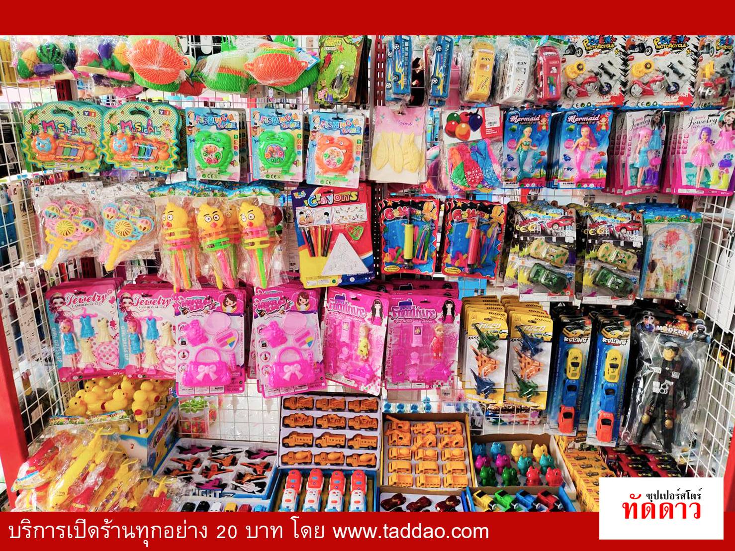 ร้านค้า Package S PRO - ภาพ 12